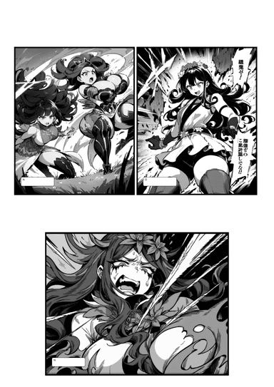 Sample manga carousel 1